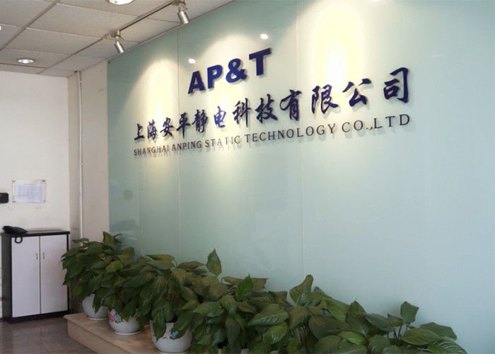 Çin Shanghai Anping Static Technology Co.,Ltd şirket Profili